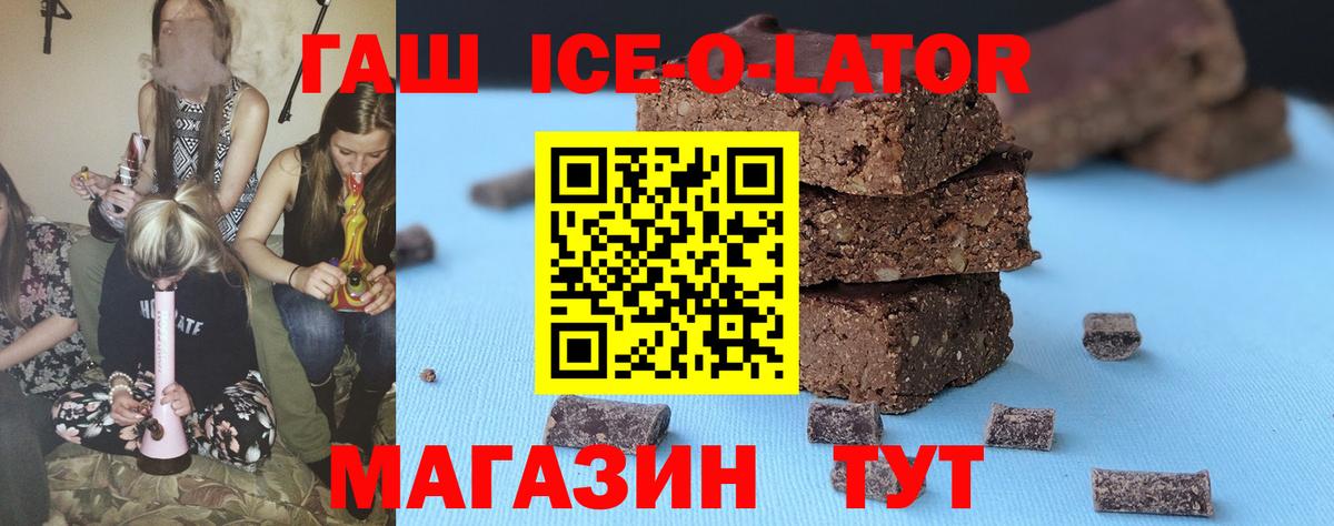 ГАШИШ hashish Назрань