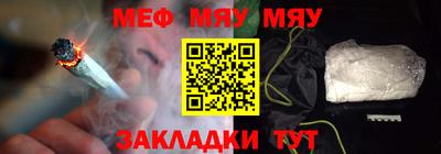 соль курить ск Заволжье