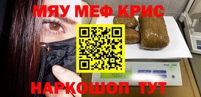 марихуана Жуковский