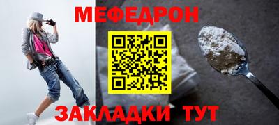 марихуана Жуковский