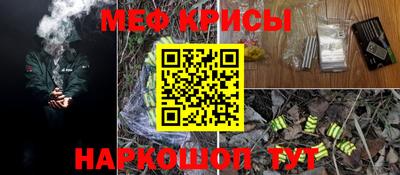 соль курить ск Заволжье