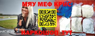 марихуана Жуковский