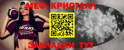 марихуана Жуковский