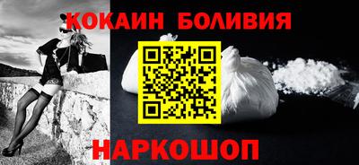 соль курить ск Заволжье