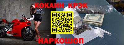 соль курить ск Заволжье