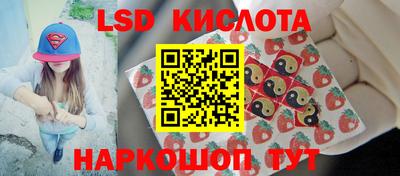 марихуана Жуковский
