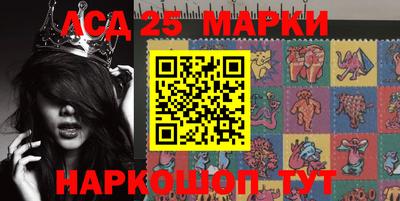 соль курить ск Заволжье