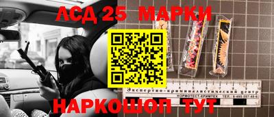 марихуана Жуковский