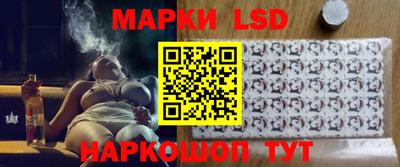 соль курить ск Заволжье