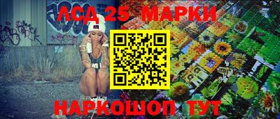 марихуана Жуковский