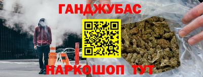 соль курить ск Заволжье