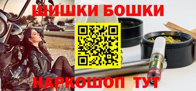 соль курить ск Заволжье