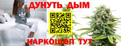 соль курить ск Заволжье