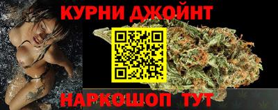 марихуана Жуковский