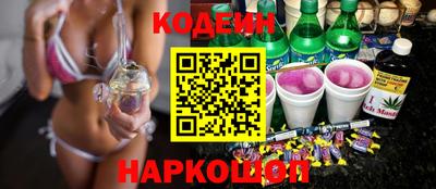 соль курить ск Заволжье