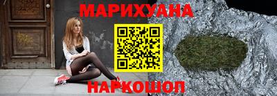 соль курить ск Заволжье