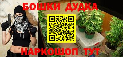 марихуана Жуковский