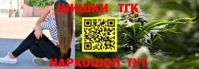 марихуана Жуковский
