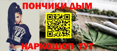 соль курить ск Заволжье