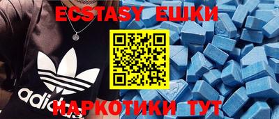 амф Заводоуковск