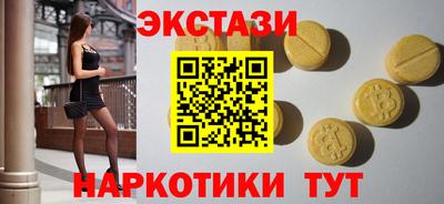 марихуана Жуковский