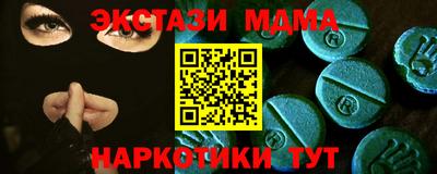 амф Заводоуковск