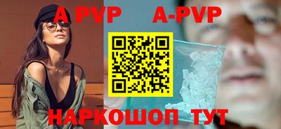 соль курить ск Заволжье