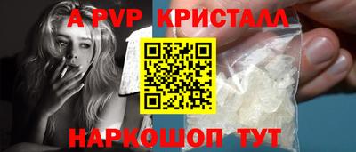 амф Заводоуковск