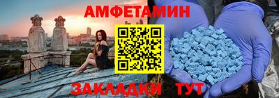 амф Заводоуковск