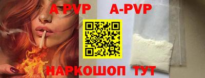 соль курить ск Заволжье