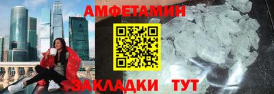 амф Заводоуковск
