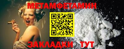 амф Заводоуковск