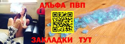 амф Заводоуковск
