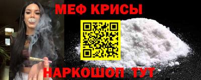 соль курить ск Заволжье