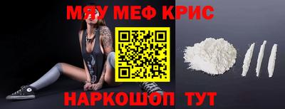 марихуана Жуковский
