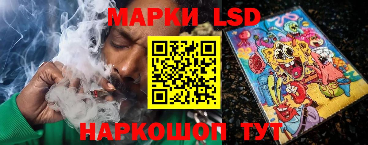 Назрань  LSD-25 экстази  Вход с VPN  Лсд 25 экстази кислота  LSD-25 экстази кислота 