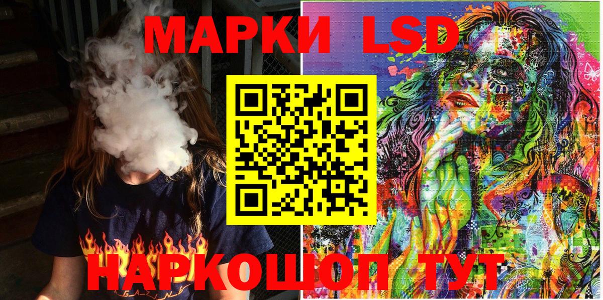 Наркотические марки 1500мкг  Вход с VPN  Назрань  Наркотические марки 1500мкг 