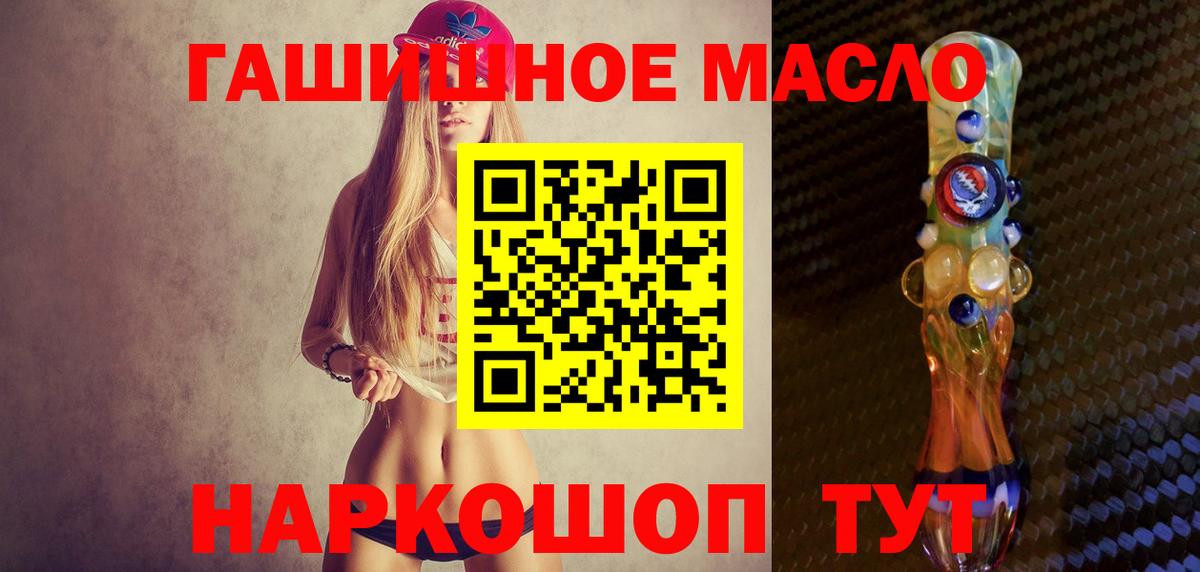 Марихуана Назрань