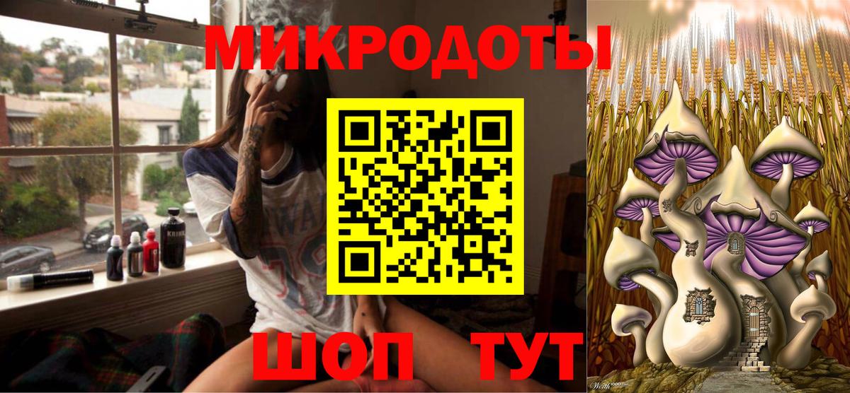 Псилоцибиновые грибы ЛСД Назрань