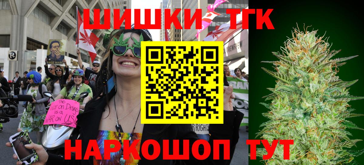 ГАШ  Cocaine  Конопля  Назрань  Меф МЯУ МЯУ кристаллы  Гашиш  Вход с VPN  ЭКСТАЗИ 