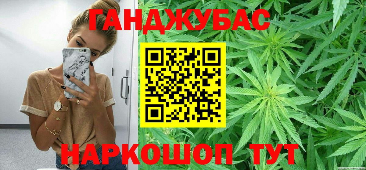 Бошки Шишки LSD WEED  Бошки Шишки индика  Вход с VPN  Каннабис сатива  Назрань 